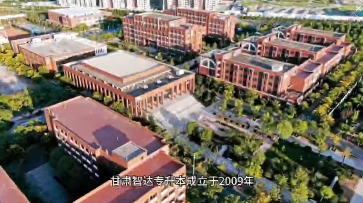 学校介绍