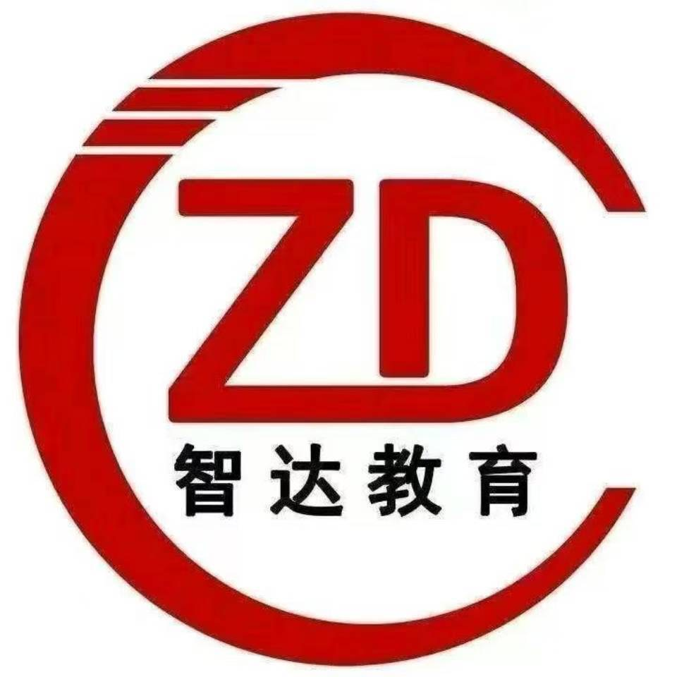 甘肃智达专升本